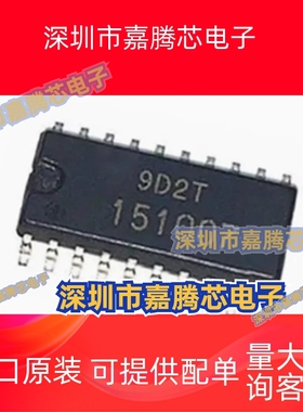 HD151007FP 151007 贴片SOP-20 汽车电脑板驱动芯片 集成电路IC