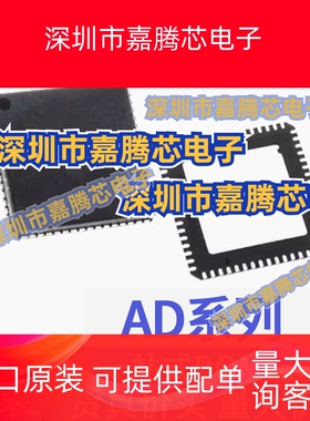 全新 AD9389BBCPZ 9889BBCP 9983AKCPZ 9984AKCP-165-170 LFCSP64