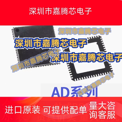 全新 AD9389BBCPZ 9889BBCP 9983AKCPZ 9984AKCP-165-170 LFCSP64