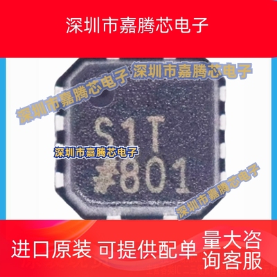 全新原装 ADG901BCPZ 封装LFCSP8 丝印S1T 射频开关IC芯片