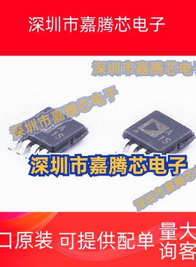 AD8539 AD8539ARMZ MSOP8 丝印A1S 精密放大器 ADI进口原装