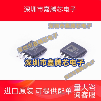 AD8539 AD8539ARMZ MSOP8 丝印A1S 精密放大器 ADI进口原装