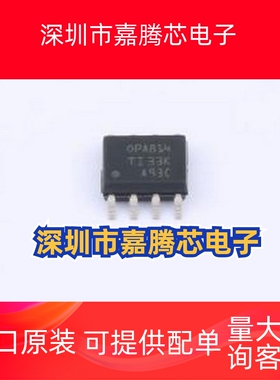 OPA814DR 精密运放 OPA814DR SOIC-8
