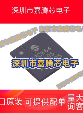 全新原装 DSPIC33CK64MP105-I/M4 EP64MC204 504T-I/MV QFN-48