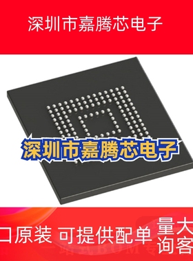 THGBMJG8C2LBAIL THGBMJG8C4LBAU8 封装BGA153 256Gb 存储器 eMMC