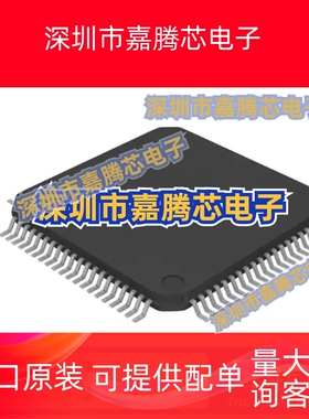 CY7C64613-80NC 101E383-3NC 7C1299A-83AC 7C1300A QFP80 QFP176