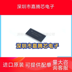DRV8302DCA 原装正品 封装SSOP56 65V三相智能栅极驱动器芯片IC