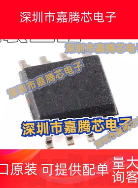 全新原装 M45PE20 M45PE20-VMN6TP 储存器 SOP-8封装 45PE20VP