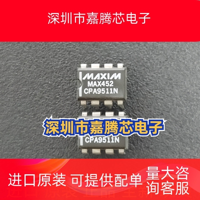 MAX452 MAX452CPA 50MHz视频放大器及复用器-放大器 直插DIP8现货