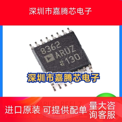 AD8362ARUZ-REEL7 TSSOP-16 RF检测器射频管芯片 AD8362 原装正品