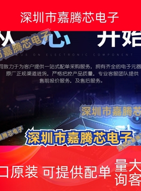 TCD1205D TCD1206 TCD1205DG 线阵CCD图像传感器 询价 当天发货