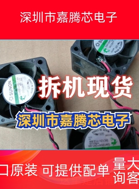 建准 GM1204PQV1-8A RADWARE 4016 风扇 4028 12V 2.8W现货可直拍