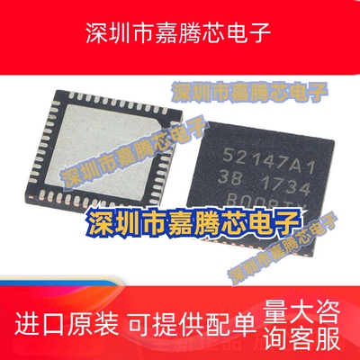全新原装 SI52147-A01AGMR 丝印52147A0 QFN48 时钟发生器IC 芯片