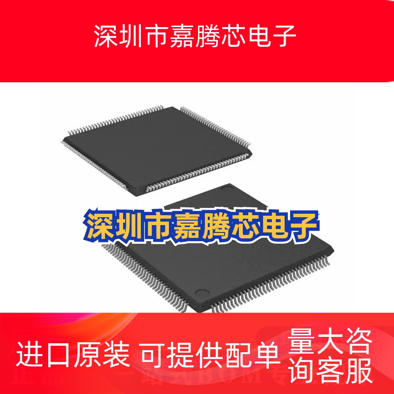 AD80305BBCZ 封装LBGA-144 仪表放大器 集成电路IC