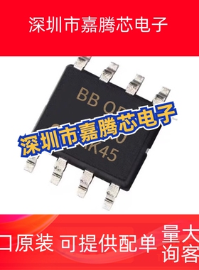 全新原装OPA820IDR OPA820 OPA820ID OPA820I SOP-8 运算放大器