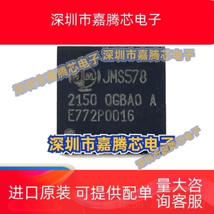 全新原装JMS578-QGBA0A 贴片 QFN-48 高速USB3.0微控制器IC芯片
