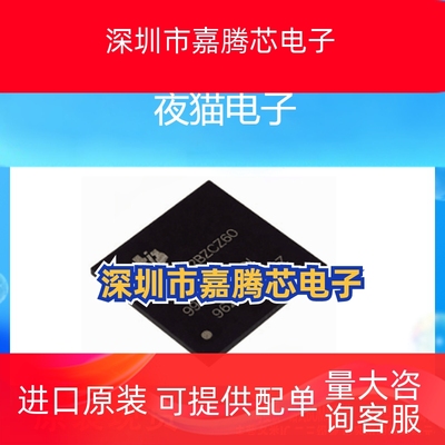 全新原装 AM3352BZCZ60 BZCZD60 BZCZA100 BZCZD80 BZCZD30 BZCZ