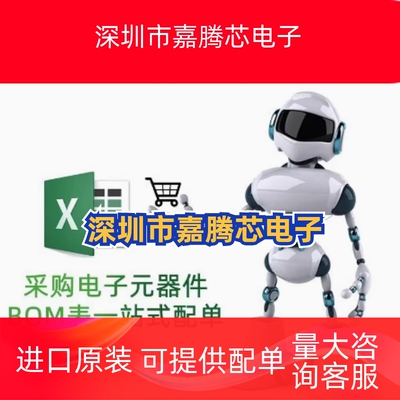 AD725ARZ AD725AR AD725A 725AR SOP16 视频编码器IC 可直拍