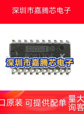 全新原装PCM1704U PCM1704UK PCM1704 SOP-20 音频数/模转换器 IC