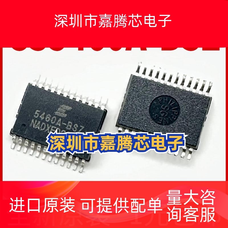 全新进口 CS5460A-BSZ 5460A-BSZ 贴片SSOP-24 电能计量芯片 I