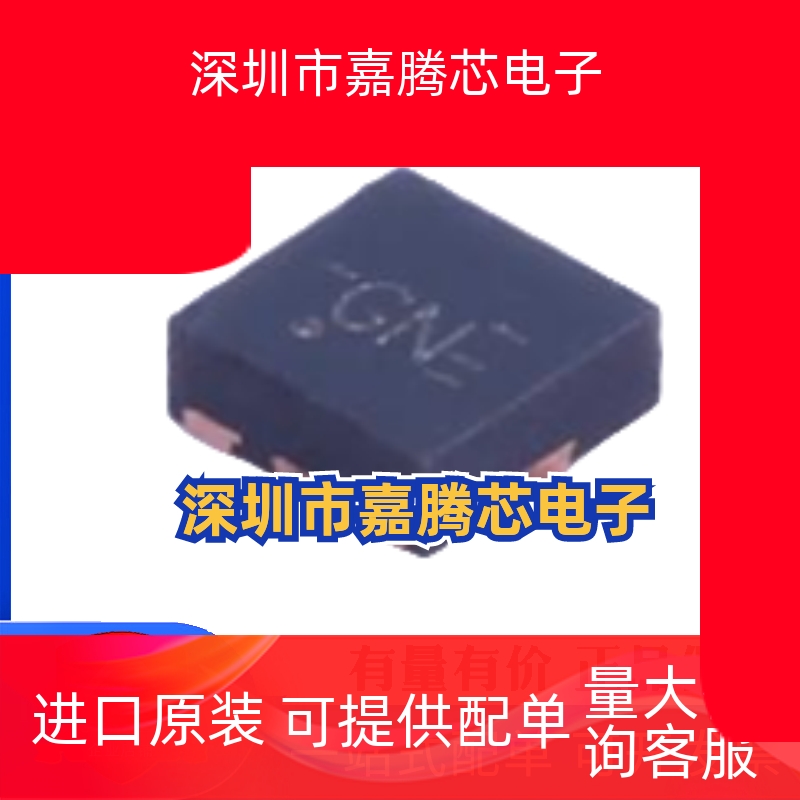 原装正品 REF3325AIRSER 丝印GN UQFN-8封装 电压基准芯片