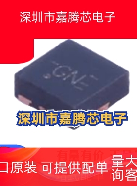 原装正品 REF3325AIRSER 丝印GN UQFN-8封装 电压基准芯片