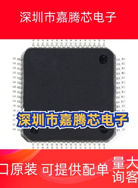 STM32F103RBT6 LQFP64 10x10 原装ST意法单片机MCU STM32F10 3RBT