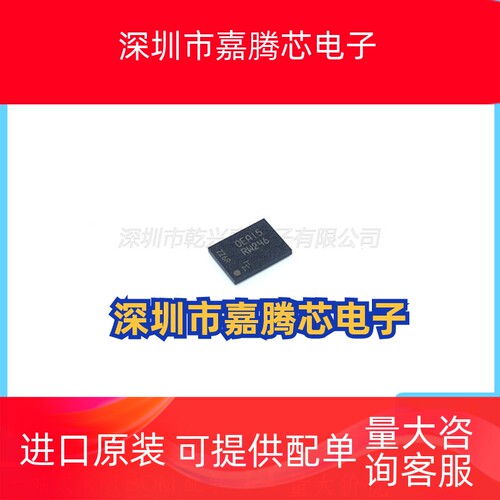 MT25QL128ABA8E12-0AAT 原装正品  FLASH - NOR 存储器IC
