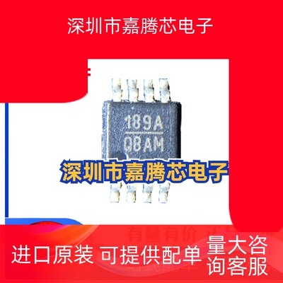 全新原装 HMC189AMS8E 丝印 189A 贴片MSOP8 无源SMT倍频器芯片