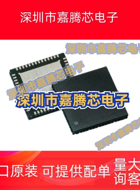 全新原装 HX8527-D40ADBG-A/B HX8851-F02MDBG-T QFN48