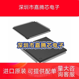 MK20DX256VLH7 封装LQFP-64 嵌入式 微控制芯片 单片机 原装正品