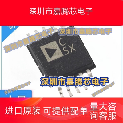 AD7980ARMZ MSOP10封装 模数转换芯片ADC 集成电路