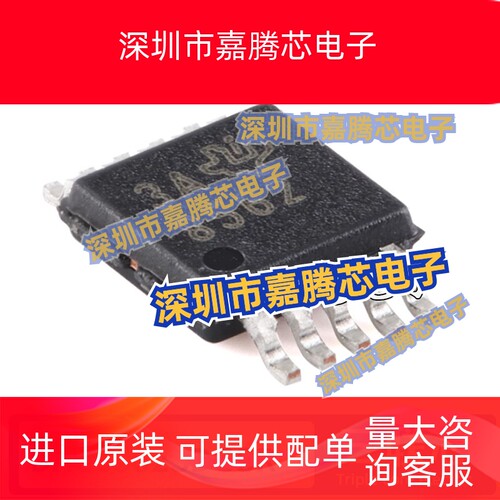 全新 DAC8562SDGSR DAC8562 8562 VSSOP-10 16位数模转换器芯片