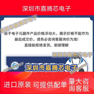 全新原装 MK20DX256VLH7 MCU微控制器单片机 MK20DX256 LQFP64