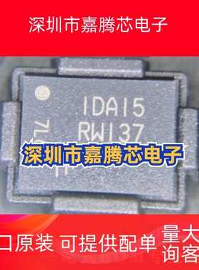 MT25QL128ABA1EW9-0SIT  MT25QL128ABA1EW7-0SI 丝印RWI37 RW135