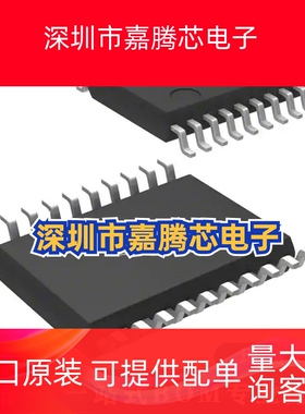 MAX528EAG+ 封装SSOP-24 8位数模转换器 DAC SPI接口 原装正品IC