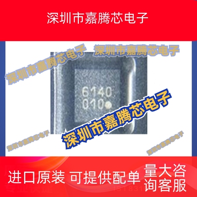 IST8310  QFN-16封装 地磁传感器芯片 贴片 提供BOM配单 全新现货