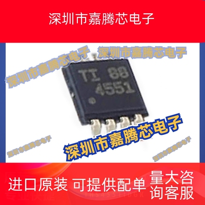 THS4551IDGK运算放大器IC芯片 封装MSOP8 电子元器件 提供BOM配单