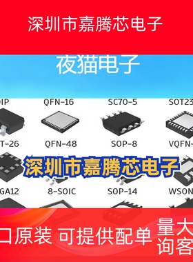 CC2640R2FRSMR 封装VQFN32 射频无线接发微控制器 芯片 全新原装