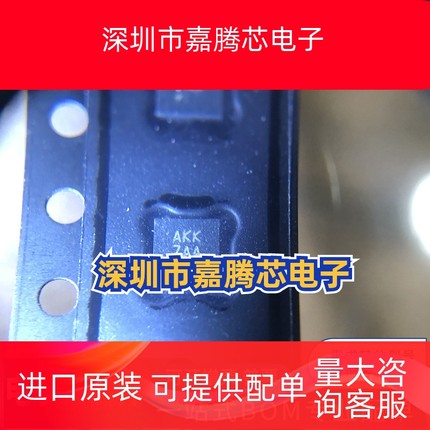 MAX98357AETE+T 封装TQFN16 音频功率放大器 MAX9835 现货 先询