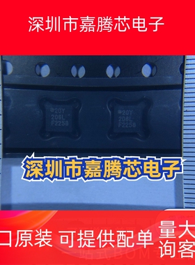 F2258NLGK QFN-16 微控制器IC芯片 RF衰减器 现货供应 先询后拍