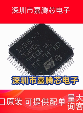 155457-2 QFP-64封装 汽车电脑板IC芯片