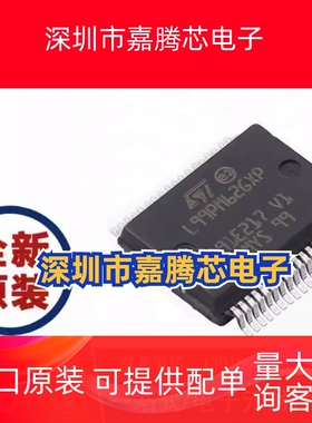 全新原装 L99PM62GXP L99PM626XP BCM电源管理IC芯片 HSSOP-36