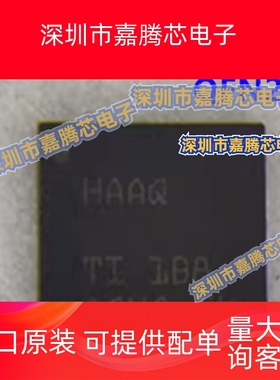 DRV401AIRGWR DRV401 丝印HAAQ QFN-20封装 闭环磁电流传感器IC