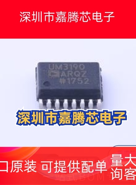ADUM3190ARQZ-RL7 封装:QSOP-16-150mil 隔离式放大器 先询后怕拍