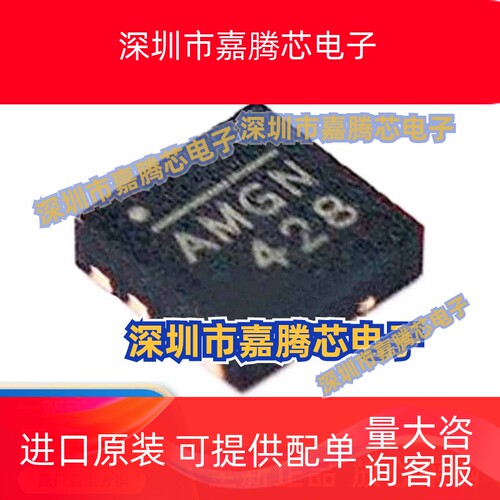 全新原装MP9943GQ-Z 贴片QFN8 MP9943GQ 丝印AMGH 电源管理IC芯片