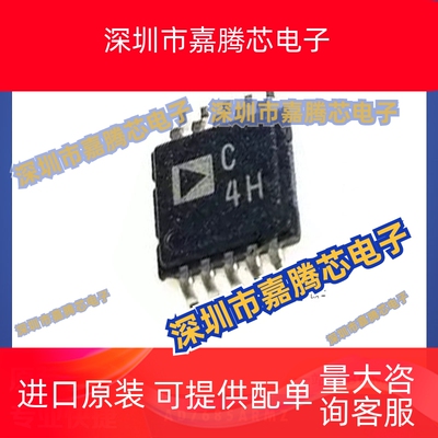 AD7685ARMZ模数转换器IC芯片 封装MSOP-10 提供BOM配单 原装全新