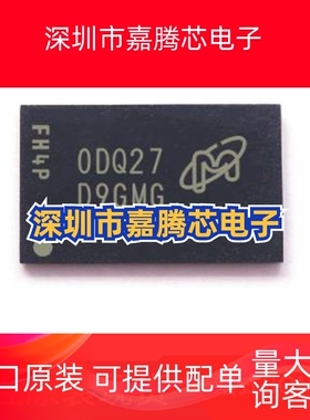 原装 MT47H32M16BN-3:D 丝印 D9GMG  512Mb  DDR2芯片 缓存储存器