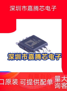 AD8310 AD8310ARM AD8310ARMZ 丝印 J6A 全新 原装进口芯片