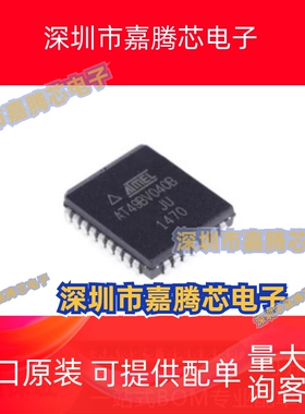 AT49BV040B-JU AT49BV040B-70JU 可编程IC 存储器IC芯片 全新原装